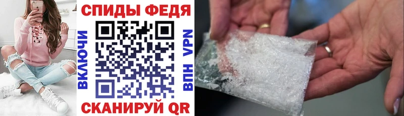 Амфетамин 97% KRAKEN сайт Высоцк