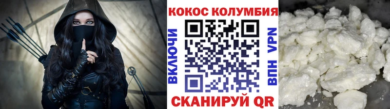 Cocaine Fish Scale  ссылка на мегу ссылка  Высоцк 