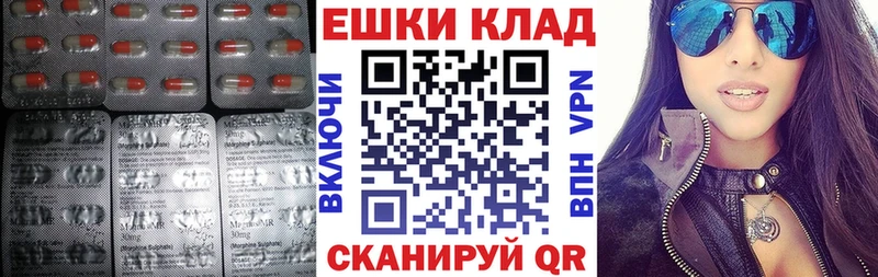 дарнет шоп Высоцк Ecstasy DUBAI
