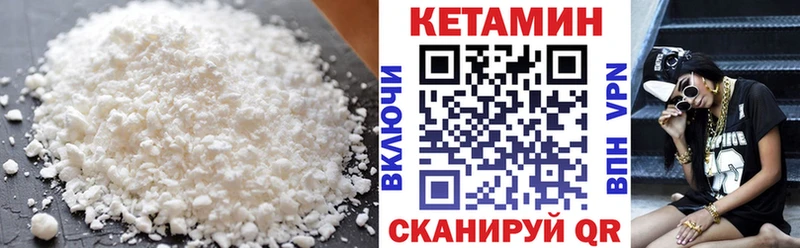 где продают   Высоцк  ОМГ ОМГ зеркало  Кетамин ketamine 