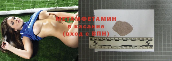кокаин VHQ Армянск