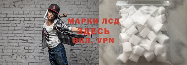 кристаллы Баксан