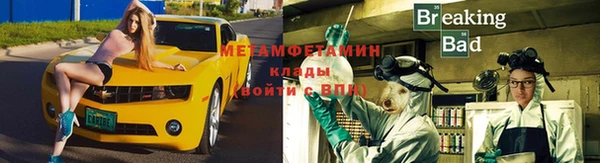 2c-b Арсеньев