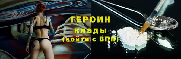 молекула духа Аксай