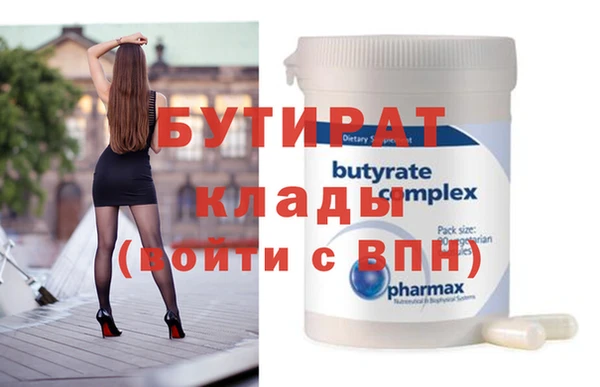 а пвп мука Аркадак