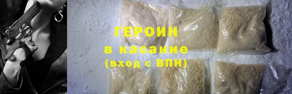 кокаин VHQ Армянск