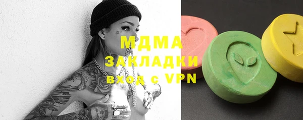 кристаллы Баксан