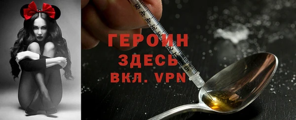 кокаин VHQ Армянск