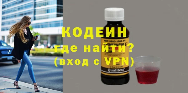 MDMA Premium VHQ Балахна