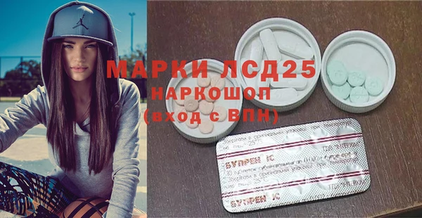 MDMA Premium VHQ Балахна