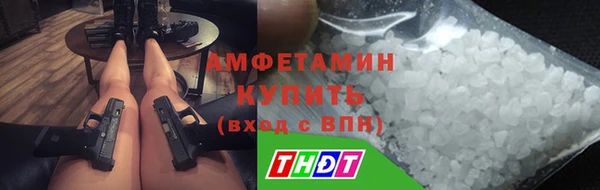 кокаин VHQ Армянск