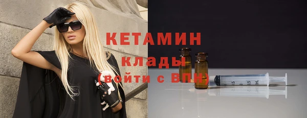 кристаллы Баксан