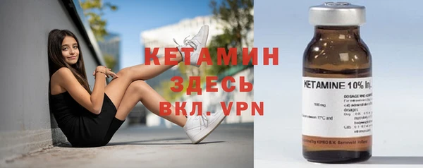 кокаин VHQ Армянск