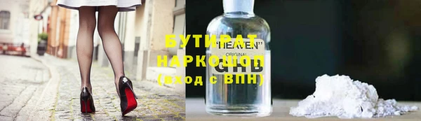 MDMA Premium VHQ Балахна