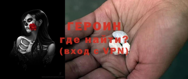 кокаин VHQ Армянск