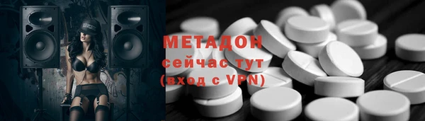 кокаин VHQ Балабаново