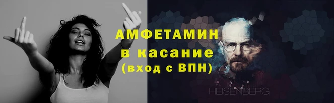 кристаллы Баксан
