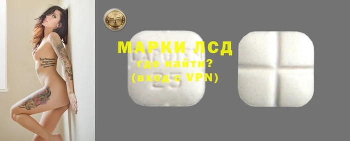 2c-b Арсеньев