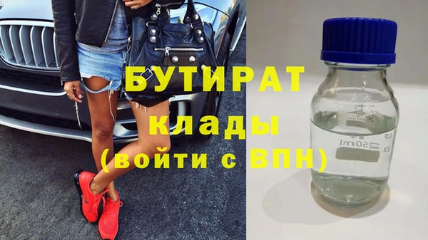 кокаин VHQ Армянск