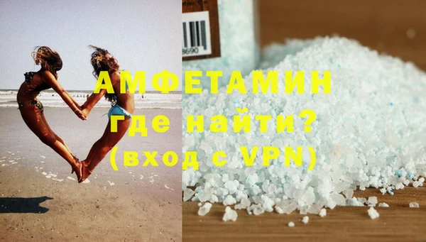 кокаин VHQ Армянск