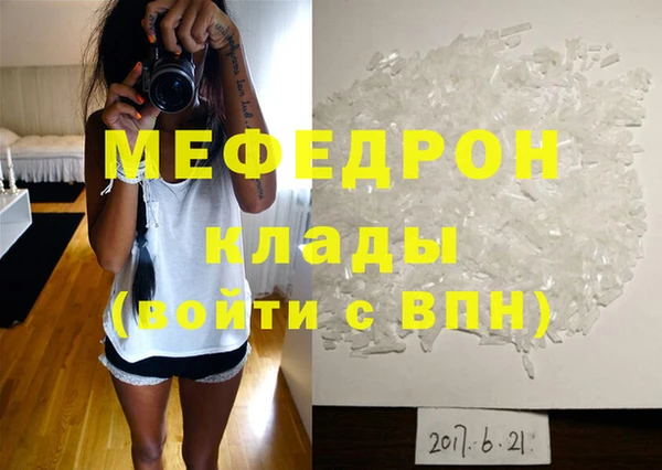 2c-b Арсеньев