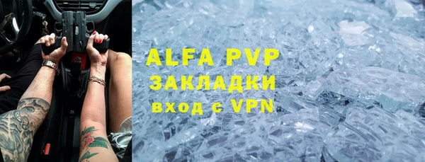 кокаин VHQ Армянск