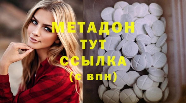 2c-b Арсеньев