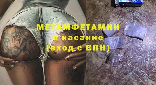 кокаин VHQ Балабаново