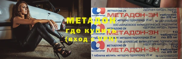 MDMA Premium VHQ Балахна