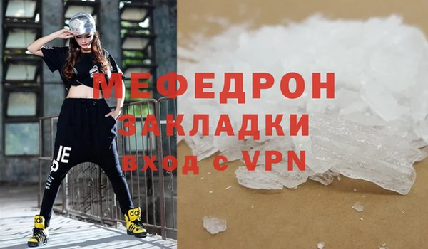 а пвп мука Аркадак