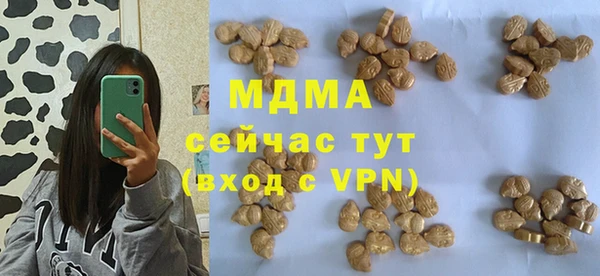 MDMA Premium VHQ Балахна