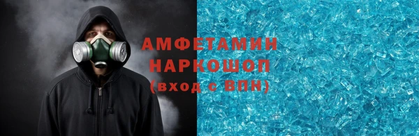 кристаллы Баксан