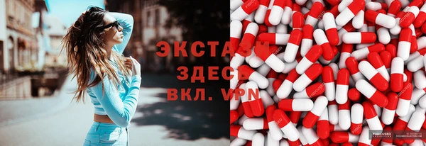 2c-b Арсеньев