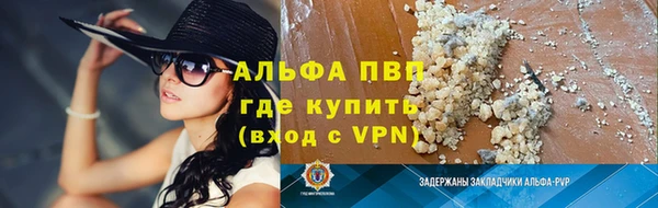 кокаин VHQ Балабаново