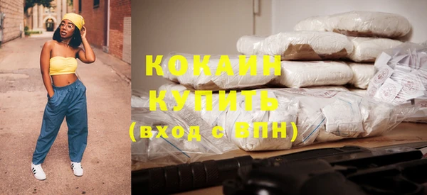 кокаин VHQ Балабаново