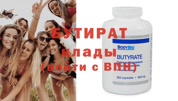 кристаллы Баксан