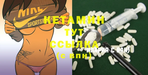 кокаин VHQ Балабаново
