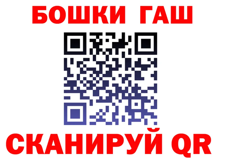 Альфа ПВП Crystall сайт площадка гидра Высоцк