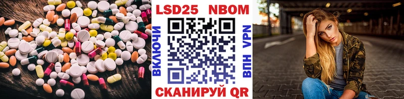 ЛСД экстази кислота  Высоцк 
