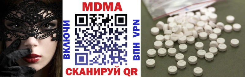 МЕГА как войти Высоцк МДМА Molly