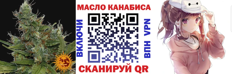 где купить   Высоцк  Дистиллят ТГК концентрат 
